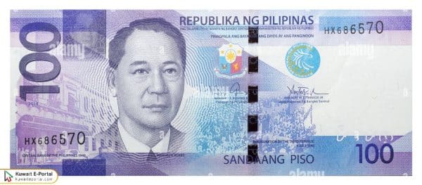 Al Mulla Exchange Rate Today philippines